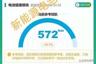 雷竞技电竞官网是正规的吗截图3